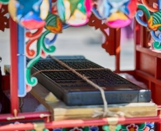 합천해인사 정대불사 동참 및 문경새재 문화탐방